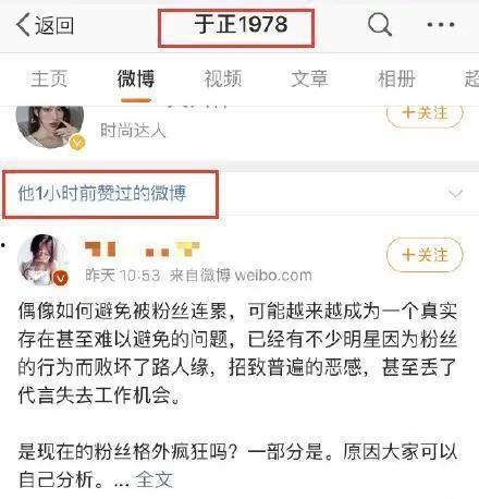 娱乐吃瓜酱评论怎么写,娱乐圈幕后故事大曝光