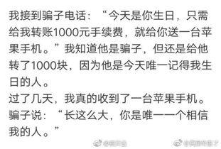 娱乐吃瓜解说文案大全搞笑