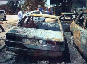 新疆恐怖事件图片,揭示极端主义势力对和平的破坏